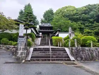宝厳寺の山門・神門