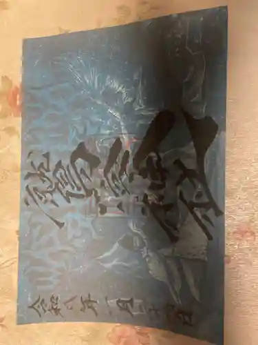 鷲宮神社(栃木県)