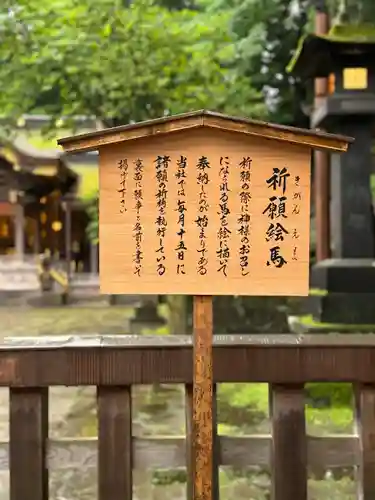 諏訪大社(長野県)