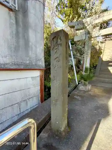 金刀比羅神社のその他建物