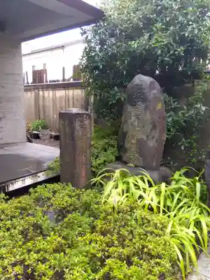 威光院(東京都)