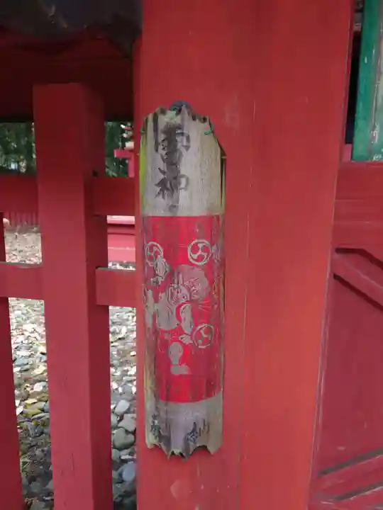 本宮神社(日光二荒山神社別宮)のその他建物