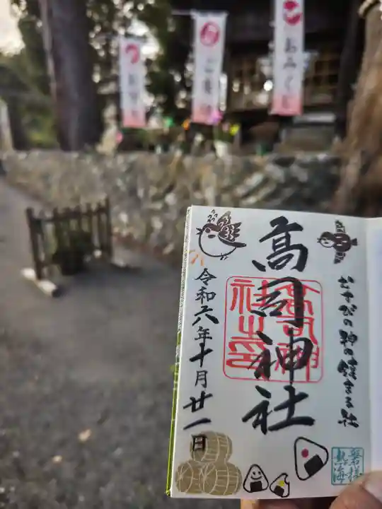 高司神社〜むすびの神の鎮まる社〜(福島県)