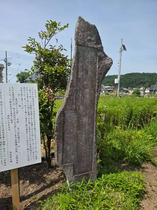 石動神社(新潟県)