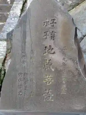 瀧門寺のその他建物