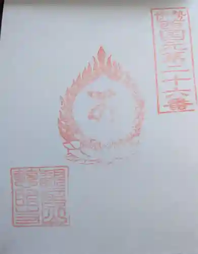 尾高山 観音堂(三重県)