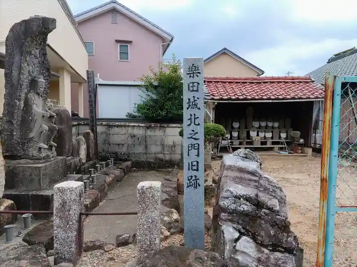 神明社(楽田横町)の周辺