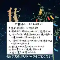 法音庵(静岡県)