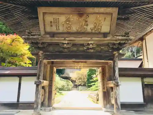 金剛三昧院(和歌山県)