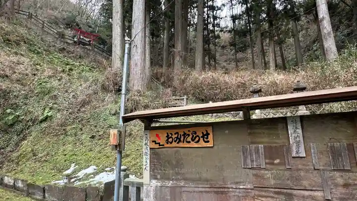 龍口神社(宮城県)