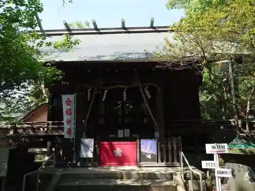 菅原神社(神奈川県)