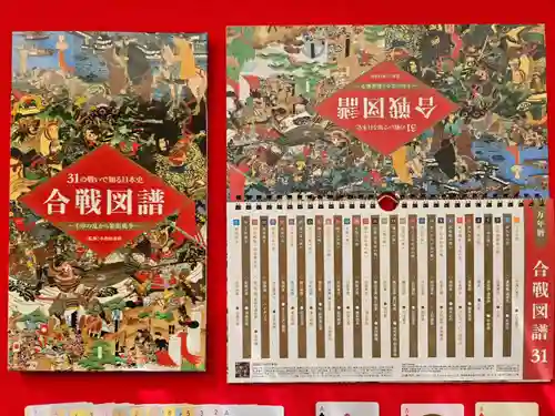 津観音(三重県)