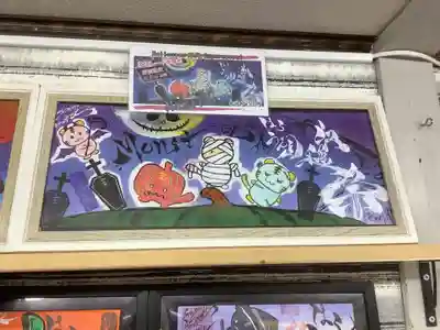 錦鯱神社(愛知県)