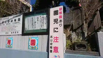本住寺のその他建物