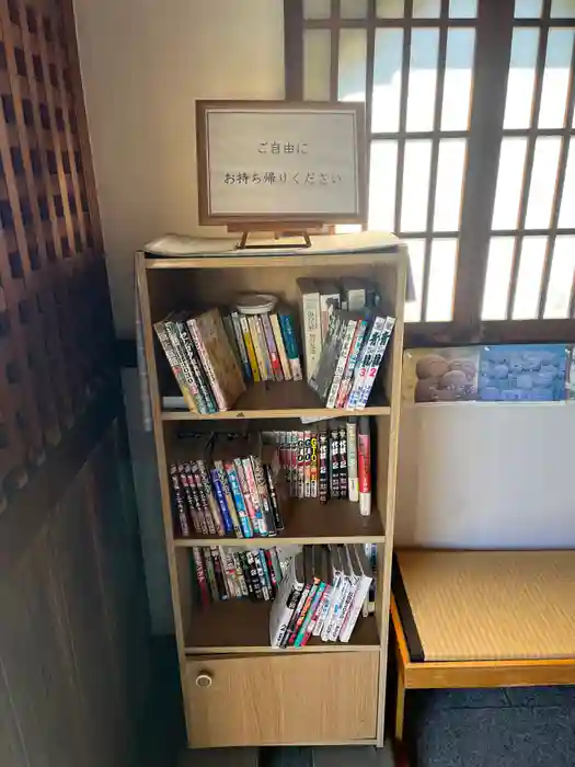 松応寺の建物その他