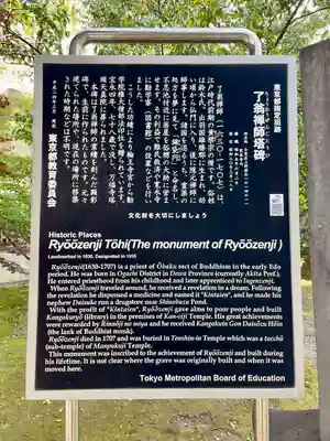 寛永寺(根本中堂)(東京都)