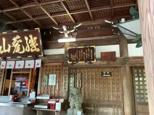 犬山寂光院(愛知県)