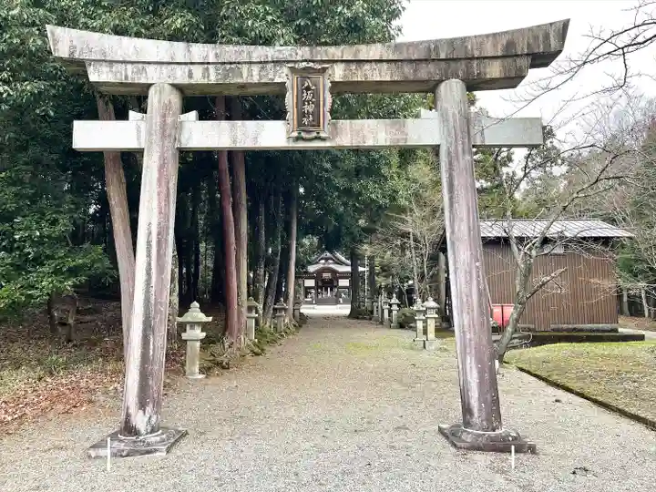 八坂神社(滋賀県)