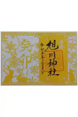 うさぎの切り絵御朱印をいただくことができました!