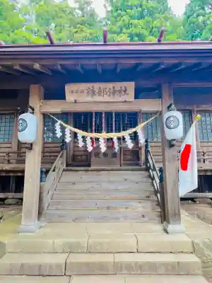 糠部神社(青森県)