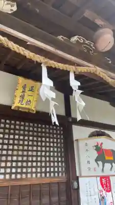 壺井八幡宮の本殿・本堂
