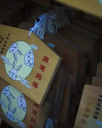 伊勢神社(栃木県)