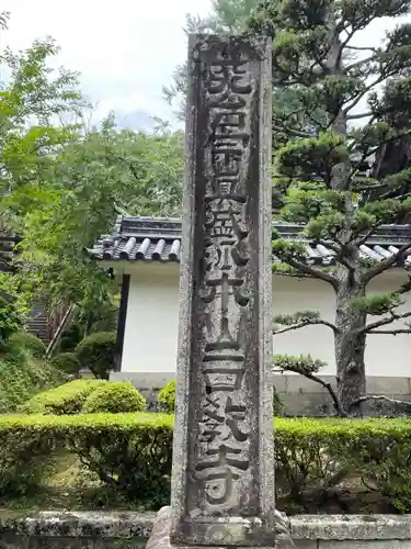 西教寺(滋賀県)