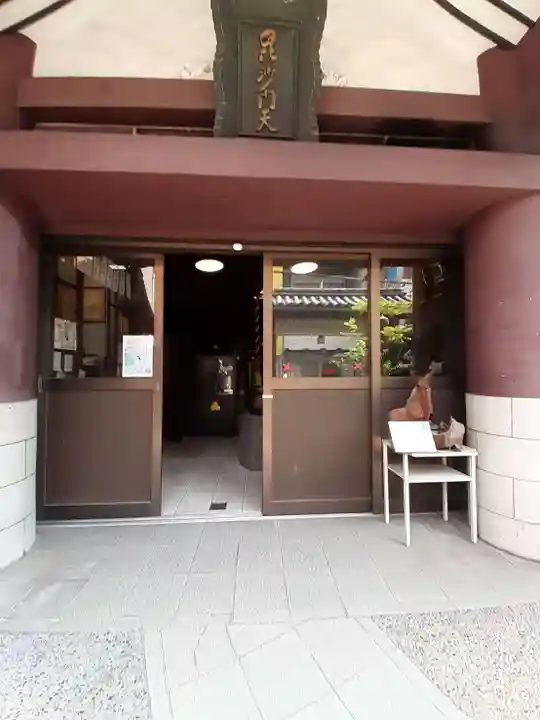 大乗坊(大阪府)