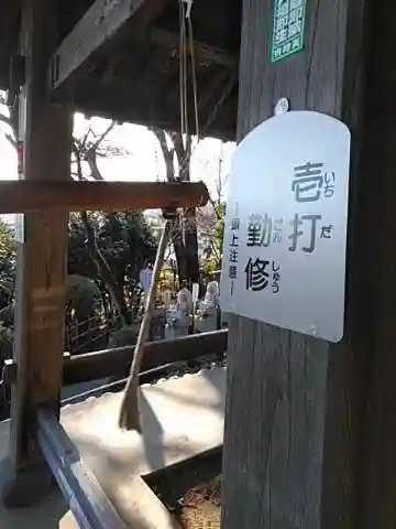 吉祥院のその他建物