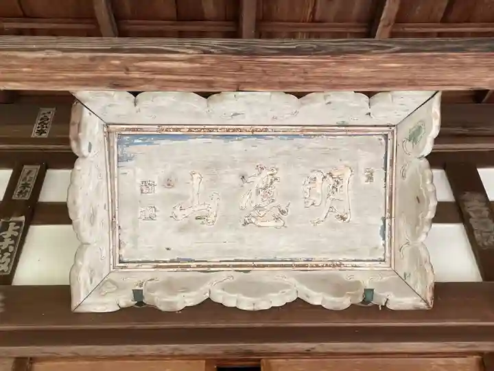 来迎院(京都府)