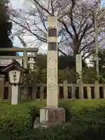 水戸八幡宮のその他建物