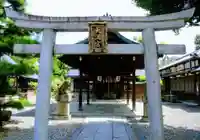 桃山天満宮の鳥居