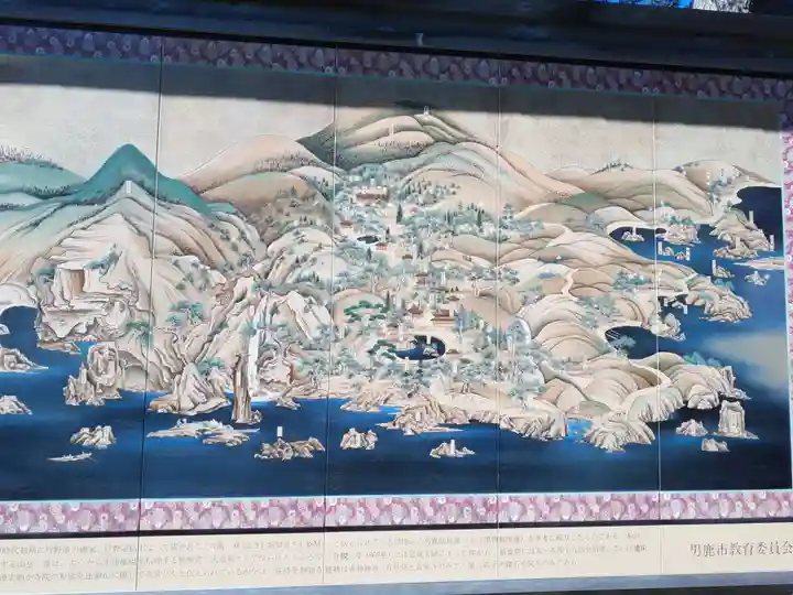 赤神神社(秋田県)