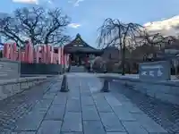 大光寺(東京都)