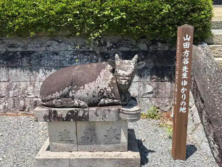 木山神社(岡山県)