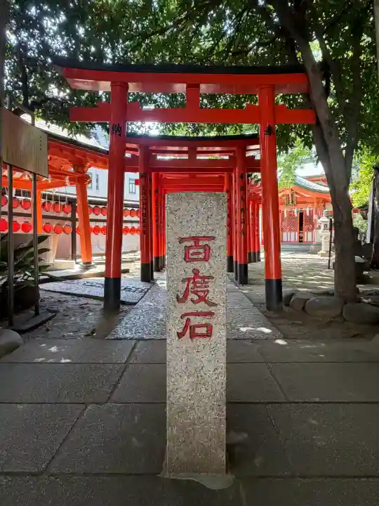 豊栄稲荷神社の{uncategorized: "未分類", other: "その他", undefined: "問題あり", building: "その他建物", grave: "お墓", sacred_gate: "鳥居", guardian: "狛犬", statue: "像", buddha: "仏像", history: "歴史", nature: "自然", garden: "庭園", animal: "動物", pagoda: "塔", temizu: "手水舎", mountain_gate: "山門・神門", sanctuary: "本殿・本堂", subordinate: "末社・摂社", art: "芸術", scenery: "景色", jizo: "地蔵", ema: "絵馬", goshuin: "御朱印", omikuji: "おみくじ", items: "授与品その他", amulet: "お守り", goshuincho: "御朱印帳", eats: "食事", festival: "お祭り", votive_dance: "神楽", shichigosan: "七五三参", wedding: "結婚式", experience: "体験その他", initially: "初詣", around: "周辺", anti_infection: "感染症対策"}