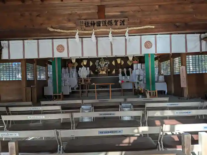 滋賀県護国神社(滋賀県)