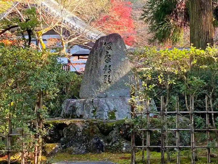 南禅寺のその他建物