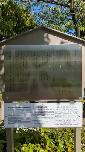 壬生寺(京都府)