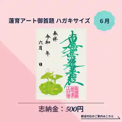 ハガキサイズ