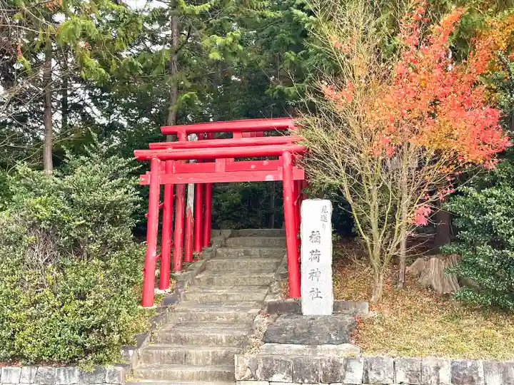 見送り稲荷神社(滋賀県)