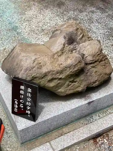 宗任神社(茨城県)