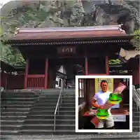 大谷寺(栃木県)