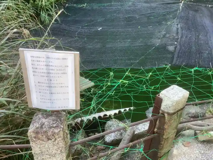 神前神社のその他建物