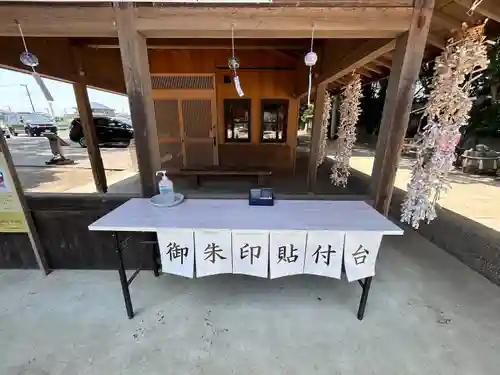 酒列磯前神社(茨城県)