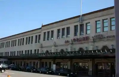 伊勢神宮内宮（皇大神宮）(三重県)