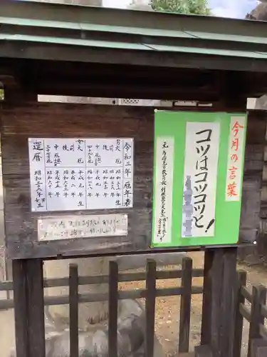 新羅神社のその他建物