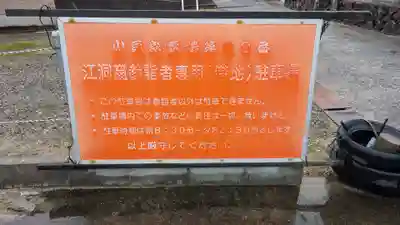 江洞窟(香川県)