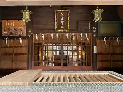 住吉神社(東京都)