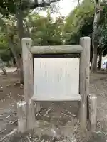 寿福寺(神奈川県)